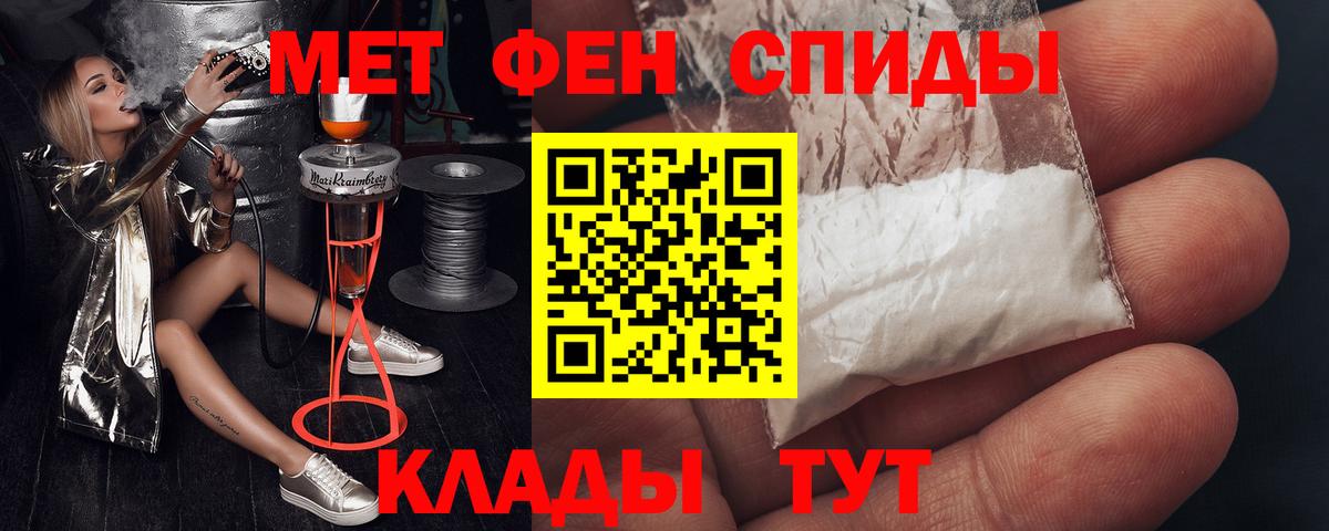 Новозыбков  Амфетамин  Вход с VPN  Amphetamine Premium 