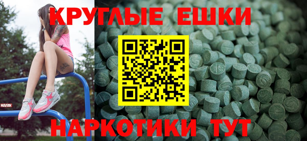 Ecstasy таблы  ЭКСТАЗИ  Вход с VPN  Новозыбков  Ecstasy 250 мг 