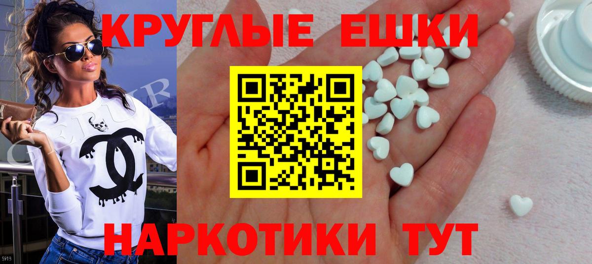 Экстази mix Новозыбков