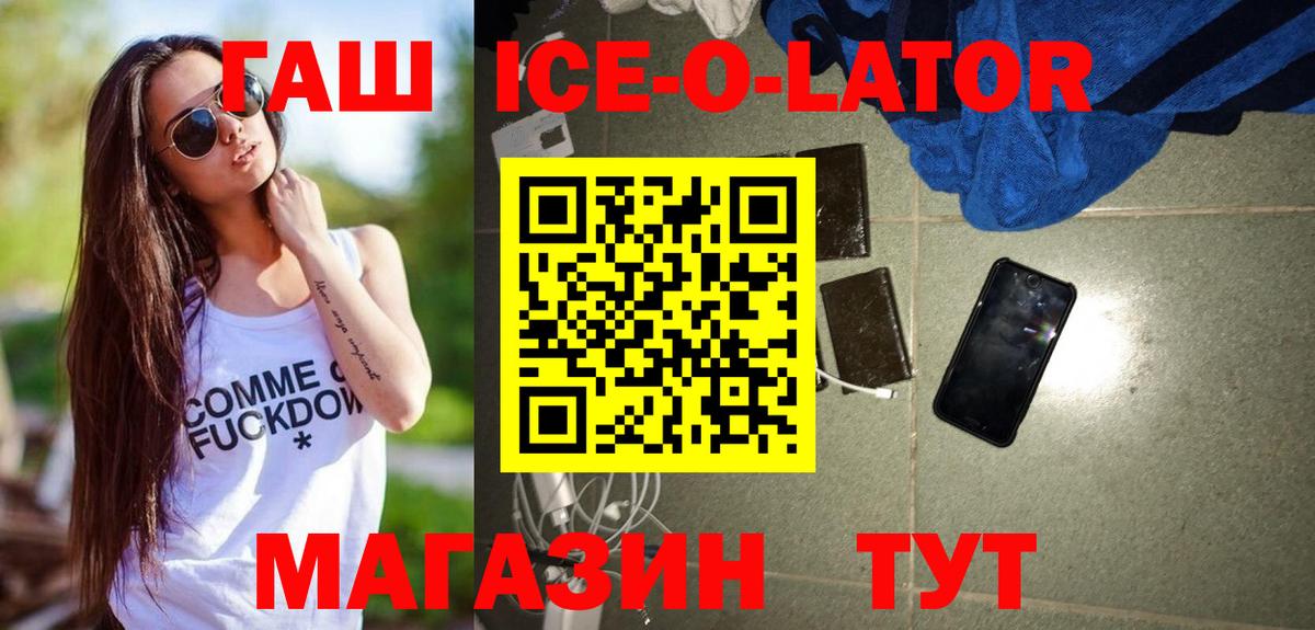 купить   ГАШИШ AMNESIA HAZE  Гашиш  Вход с VPN  Новозыбков 