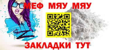 прущая мука Партизанск