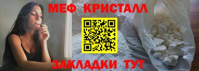 прущая мука Пенза