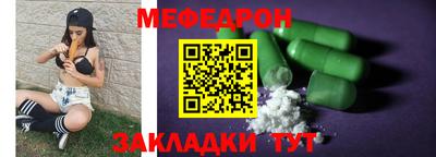 прущая мука Партизанск
