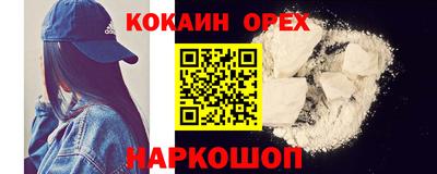 альфа пвп VHQ Первоуральск