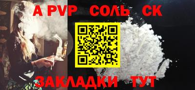 альфа пвп VHQ Первоуральск