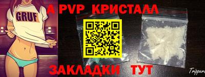 альфа пвп VHQ Первоуральск