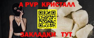 прущая мука Пенза