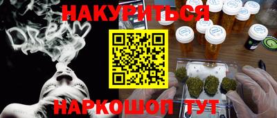 прущая мука Партизанск