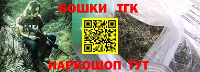 прущая мука Партизанск