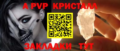 прущая мука Партизанск