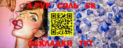 альфа пвп VHQ Первоуральск