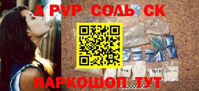 прущая мука Пенза