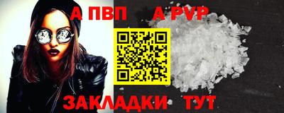 прущая мука Партизанск