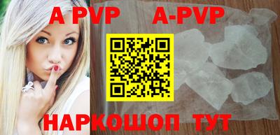 альфа пвп VHQ Первоуральск