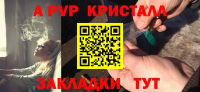 альфа пвп VHQ Первоуральск