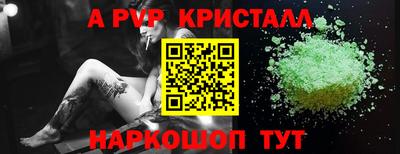 прущая мука Партизанск