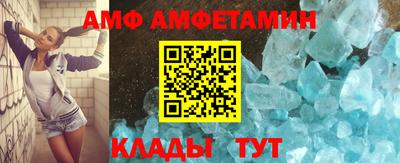 прущая мука Партизанск