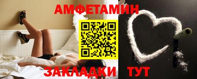 альфа пвп VHQ Первоуральск