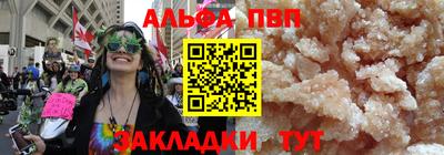 прущая мука Пенза