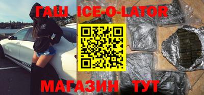 альфа пвп VHQ Первоуральск
