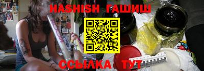 прущая мука Партизанск