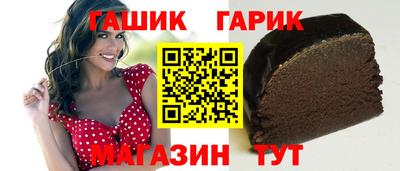 прущая мука Партизанск