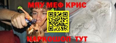прущая мука Партизанск