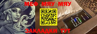 прущая мука Пенза