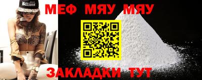 прущая мука Партизанск