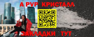 прущая мука Партизанск
