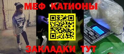 прущая мука Партизанск