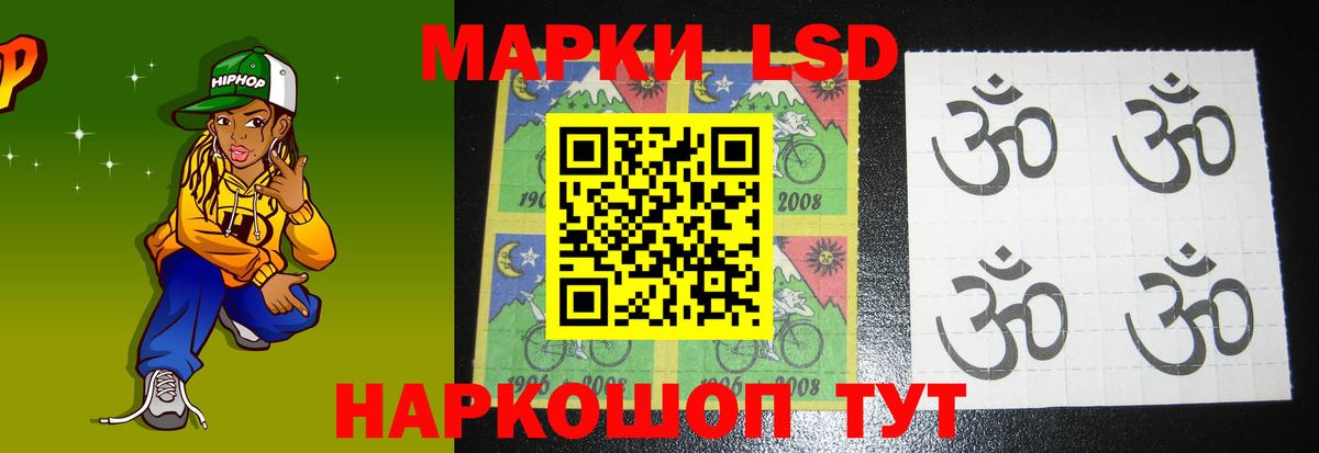 ЛСД экстази ecstasy Новозыбков