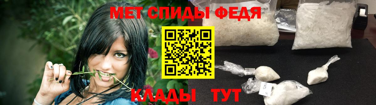 Первитин винт Новозыбков