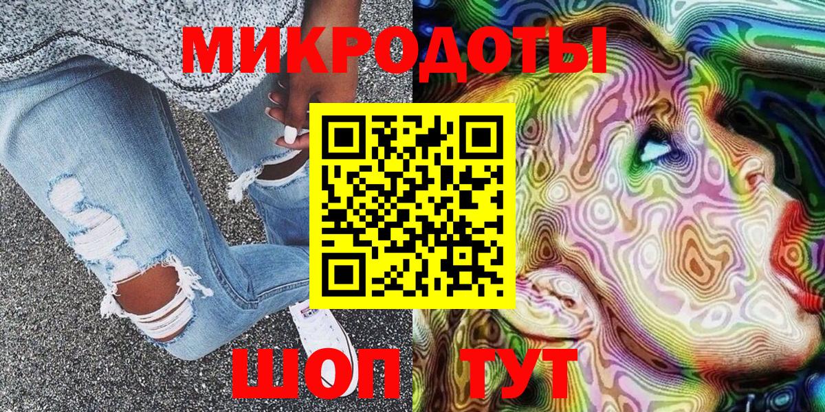 Галлюциногенные грибы Psilocybine cubensis  Вход с VPN  Новозыбков 